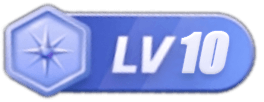 LV10 等级-LV10-柒仔日记