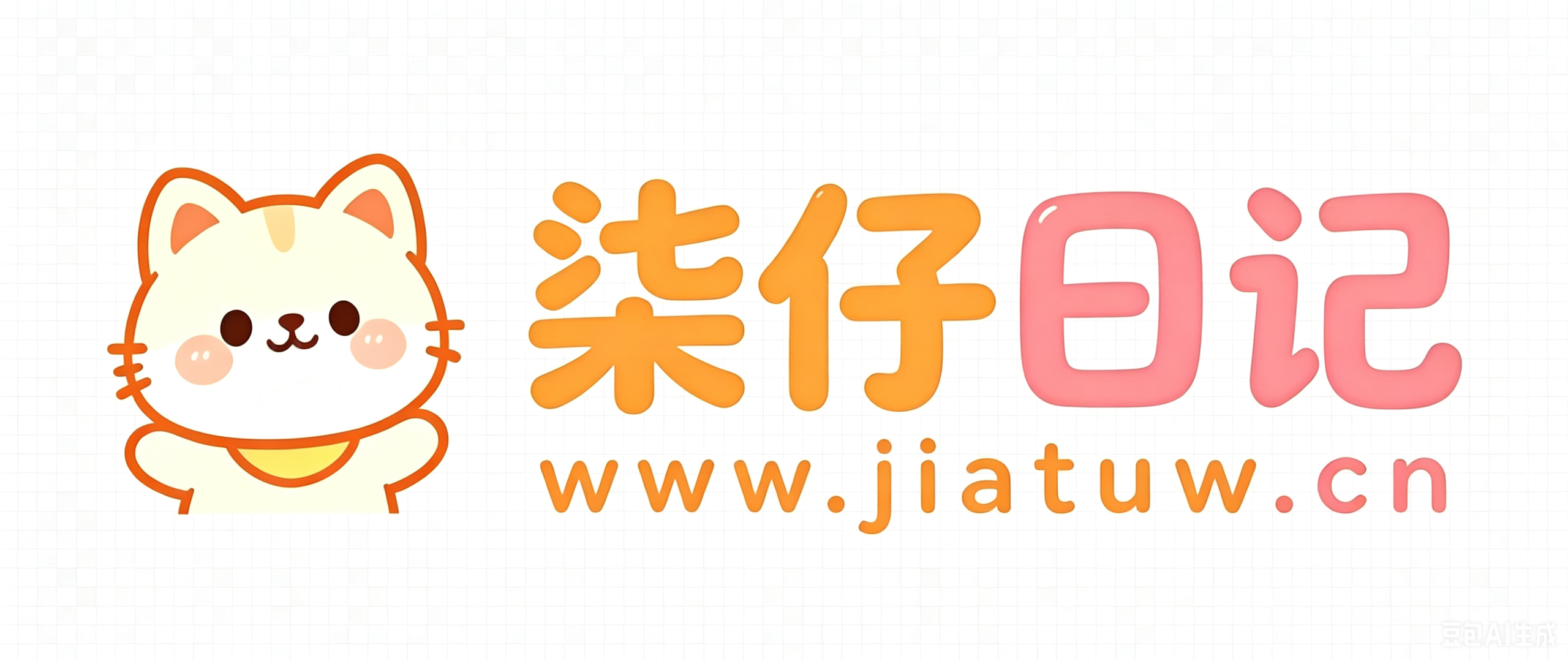 柒仔日记-专注致力分享自己网络教程、现实日记以及原创小工具