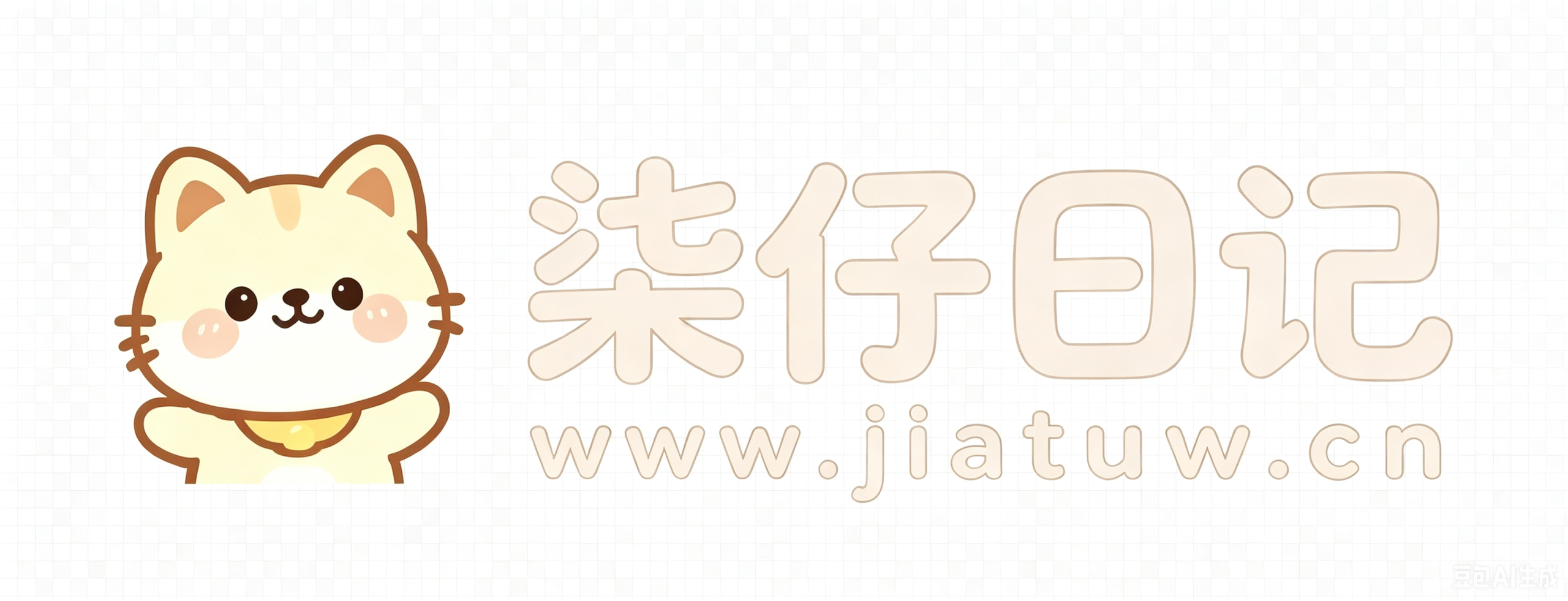柒仔日记-专注治理分享自己网络教程、现实日记以及原创小工具